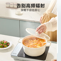 Midea 美的 电磁炉 电陶炉 煮茶 2200W大功率 低辐射火锅炉红外光波加热 围炉煮茶MC-HW22E01