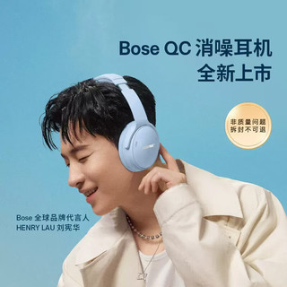 BoseQuiet Comfort45 升级款头戴式蓝牙真无线降噪耳机bose qc45二代 bose耳机 qc45ultra 蓝牙耳机 QC45升级款 SC经典黑 【Bose店 】