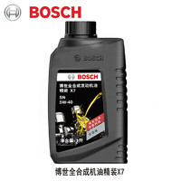 BOSCH 博世 机油汽车发动机润滑油金装X9精装X8精装X7蓝装X6银装X5银装X3 精装X7全合成机油 5W40 1升