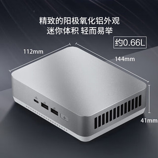 ASUS 华硕 NUC14 Pro mini迷你主机（Ultra5-125H 16G 512G）