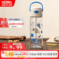 THERMOS 膳魔师 儿童夏季学水杯学生运动吸管杯提手大容量哈利波特水杯600ml 蓝