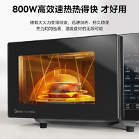 Midea 美的 微波炉 黑晶平板20L  PC20W4微烤二合一