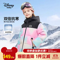 迪士尼童装男女童甜美一手长款羽绒服儿童宝宝时尚鸭绒外套2024冬季 粉蓝 130cm