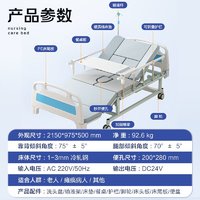 Cofoe 可孚 电动护理床智能床 C1-基础款 主架终身售后！