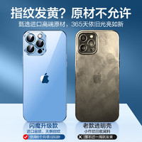 88VIP：SMARTDEVIL 闪魔 适用苹果13手机壳iPhone13ProMax透明硅胶13Pro全包保护套