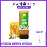 Manuka Doctor ManukaDoctor麦卢卡医生新西兰进口麦卢卡天然百花蜂蜜