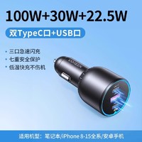 UGREEN 绿联 车载充电器 130W 快充