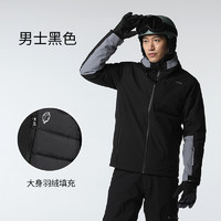 DECATHLON 迪卡侬 男子滑雪服 H726448 黑色 XXL