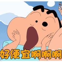 好价汇总：无需凑单！个护美妆好价直降！嗨购不停！