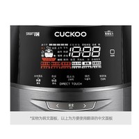 CUCKOO 福库 韩国直邮CUCKOO福库10人用IH高压电饭锅多功能电饭煲FHS1010FMG