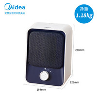 Midea 美的 暖风机取暖器 HFU15D