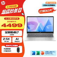 HP 惠普 星14Pro 2024新品轻薄便携学生网课商务办公