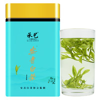 宋一 2024明前一级安吉白茶口粮茶 125g