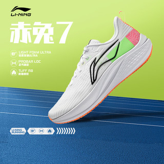 LI-NING 李宁 赤兔7丨跑步鞋男鞋体测24秋季新款透气马拉松竞速训练运动鞋 标准白/荧光浅荧绿-14 42