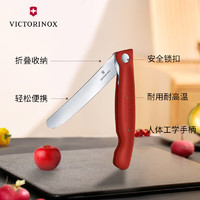 VICTORINOX 维氏 6.7801.FB 瑞士军刀 多功能水果刀 平刃 红色