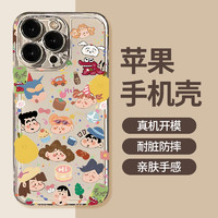 88VIP：JIYAOYAO ins卡通小新合集iPhone15/14promax苹果13/12/11手机壳