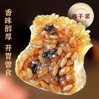 早食光 老长沙糯米烧麦梅干菜味/玉米火腿/香菇猪肉1100g/袋*2袋