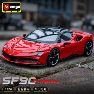 Bburago 比美高 仿真合金汽车 1:24法拉利 SF90 Stradale