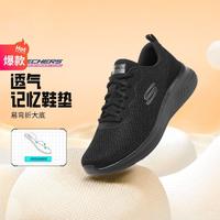 SKECHERS 斯凯奇 女款运动鞋 缓震慢跑鞋