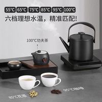 友茗堂 电热水壶烧水壶底部自动加水电茶炉智能温控电热水壶家用办公室电茶