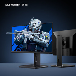 SKYWORTH 创维 23.8英寸 电竞显示器 2K 180Hz 1ms IPS HDR 光感屏变 硬件低蓝光 旋转升降电脑显示屏F24G30Q Pro