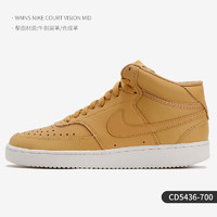 NIKE 耐克 官方正品 VISION MID 男女舒适运动休闲板鞋 CD5466-104