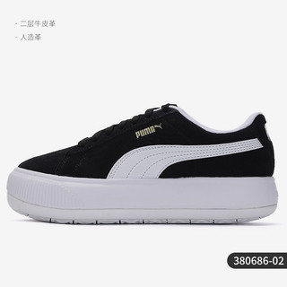 PUMA 彪马 官方正品秋季新款女子运动休闲舒适低帮板鞋380686-19