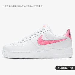 NIKE 耐克 正品Air Force1 AF1女子新款运动休闲板鞋CV8482-600