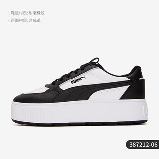 PUMA 彪马 官方正品Karmen新款女子休闲轻便运动低帮板鞋387212-01