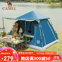 CAMEL 骆驼 户外帐篷 加厚可折叠三门全自动公园露营装备 105-1