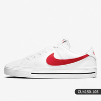 NIKE 耐克 正品COURT LEGACY 男子低帮运动休闲滑板鞋 CU4150-002