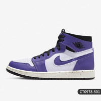 NIKE 耐克 官方正品Air Jordan 1 男子运动缓震高帮板鞋CT0978-203