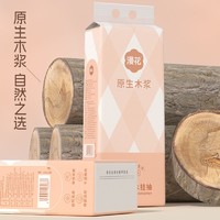 百亿补贴：漫花 抽纸悬挂式大包卫生纸 1提