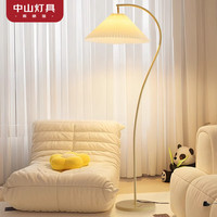 辰可 百褶落地灯客厅现代极简卧室床头灯具立式氛围灯装饰落地台灯 42CM-三色变光12W