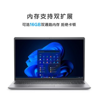 DELL 戴尔 Vostro成就3530 15.6英寸笔记本电脑（酷睿 i5-1334U、8GB、512GB SSD）