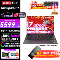 ThinkPad 思考本 联想拯救者Y7000P 2024款AI超能酷睿i7HX标压 十四核i7-13700H标压核显丨E16 升级 16G 1TB