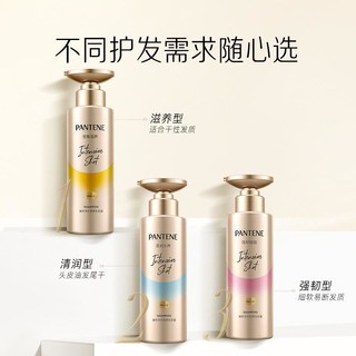 88VIP：PANTENE 潘婷 洗发水深水泡弹沁润滋养型530g*2改善毛躁柔顺去油蓬松