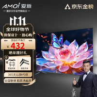 移动端、京东百亿补贴：AMOI 夏新 液晶电视机 32英寸4K超高清网络智能语音投屏防蓝光miniled电视 32英寸