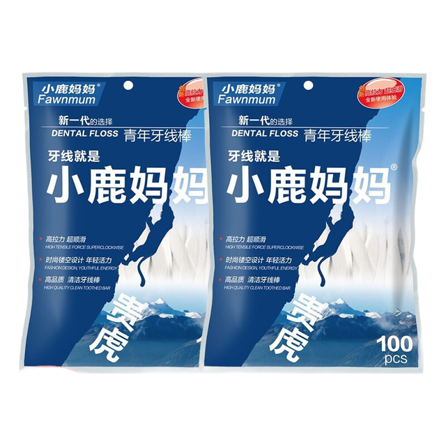 小鹿妈妈 超细牙线棒 经典便携家庭装 100支*2袋