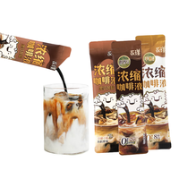 Yongpu 永璞 浓缩咖啡液 3口味 25g*3袋（黑巧+醇厚+平衡）