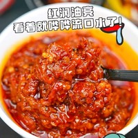 TIGER BANG 虎邦 正宗鲁西牛肉酱130g*2瓶（牛肉看得见！）