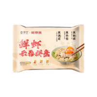 袁亮宏 x鲜京采袁记云饺鲜虾三拼24颗500g