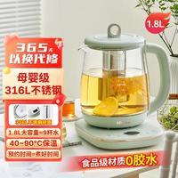 Bear 小熊 养生壶316L不锈钢多功能烧水壶煮茶器办公室花茶壶1.8L