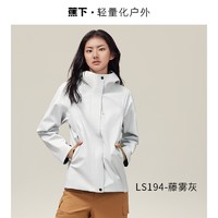 Beneunder 蕉下 女气绒冲锋衣女三合一短款户外防水防风保暖外套进藏登山衣服