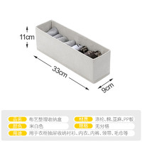 KABAMURA SS-670 衣柜内衣收纳盒 无分格款 收纳袜子等
