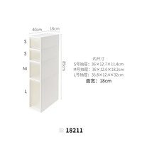 JEJ 日本进口 夹缝收纳柜 多功能窄柜 厨房缝隙储物柜 18211-三浅一深(宽18*深40*高85cm)