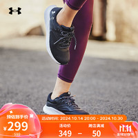 安德玛 UNDERARMOUR）秋冬Charged Aurora 2女子运动训练鞋3025060 黑色001 38