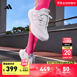 adidas 阿迪达斯 PUREBOOST 22随心畅跑舒适跑步鞋女子阿迪达斯 白 40