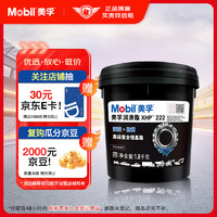 Mobil 美孚 润滑脂XHP222 2KG