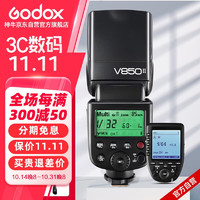 Godox 神牛 V850II二代热靴机顶闪光灯户外便携婚礼摄影灯高速同步TTL锂电池尼康版